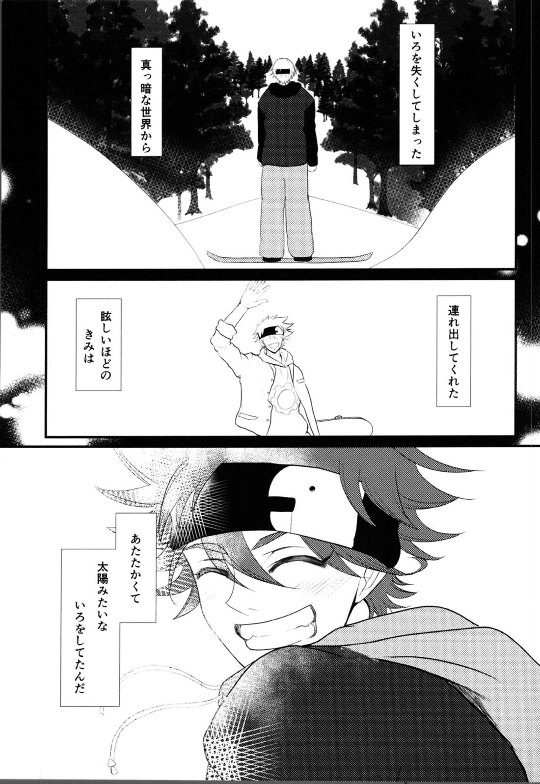 COLOR FULL 2ページ