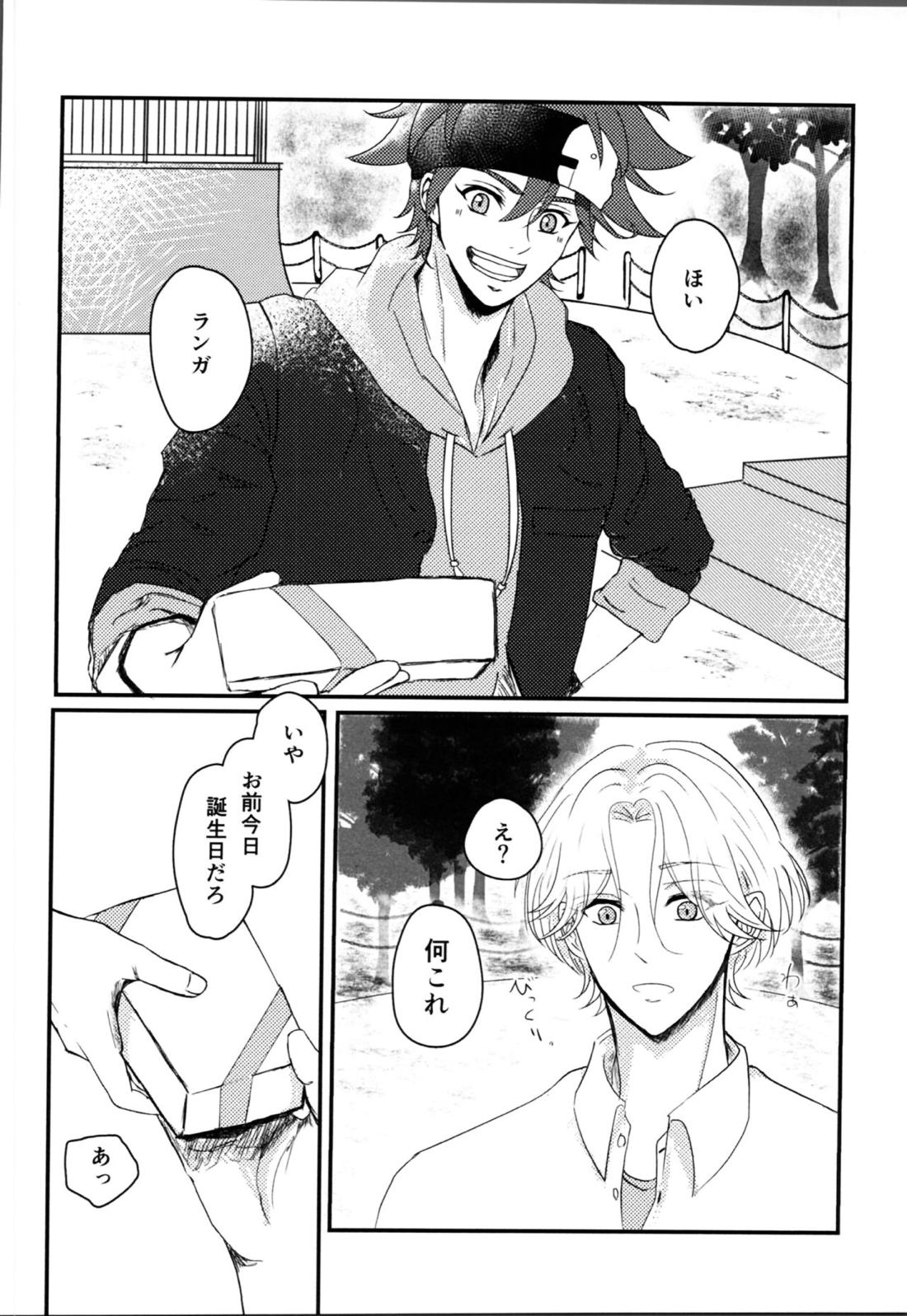 COLOR FULL 3ページ