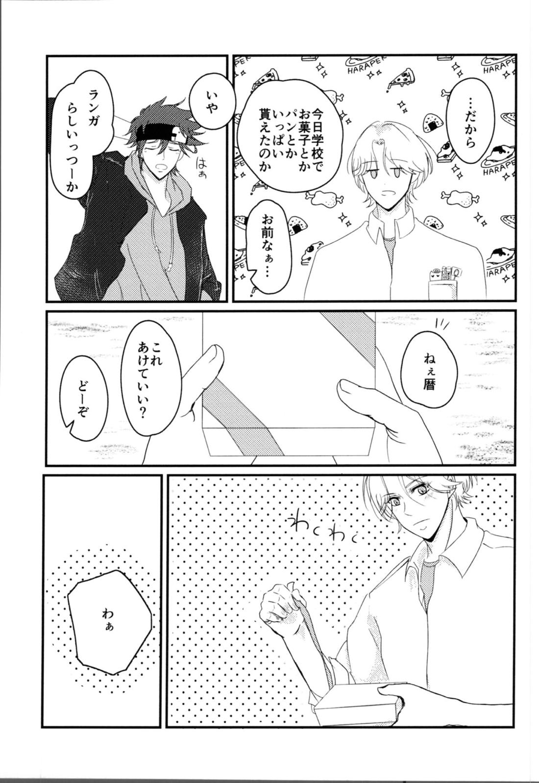 COLOR FULL 4ページ