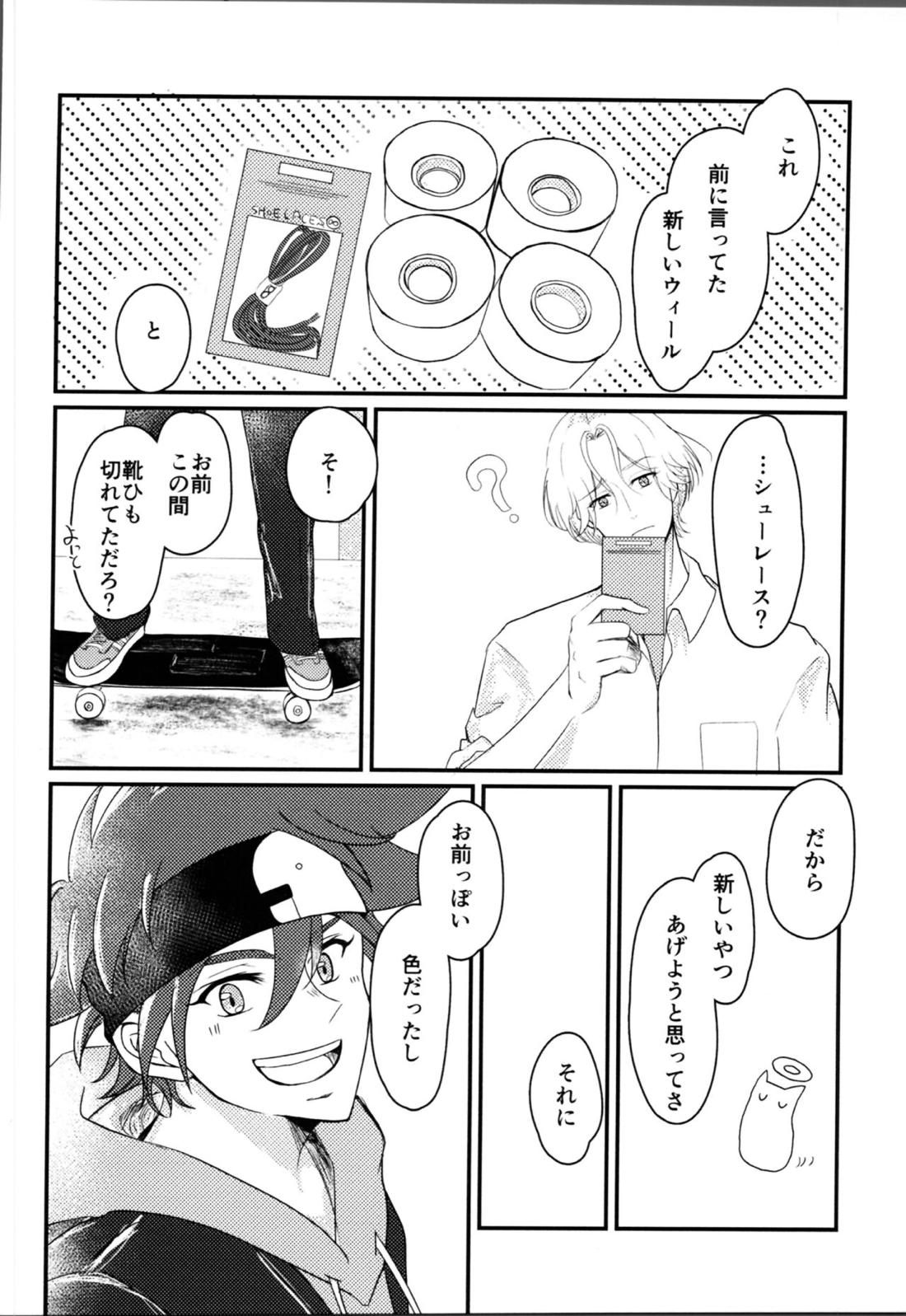 COLOR FULL 5ページ