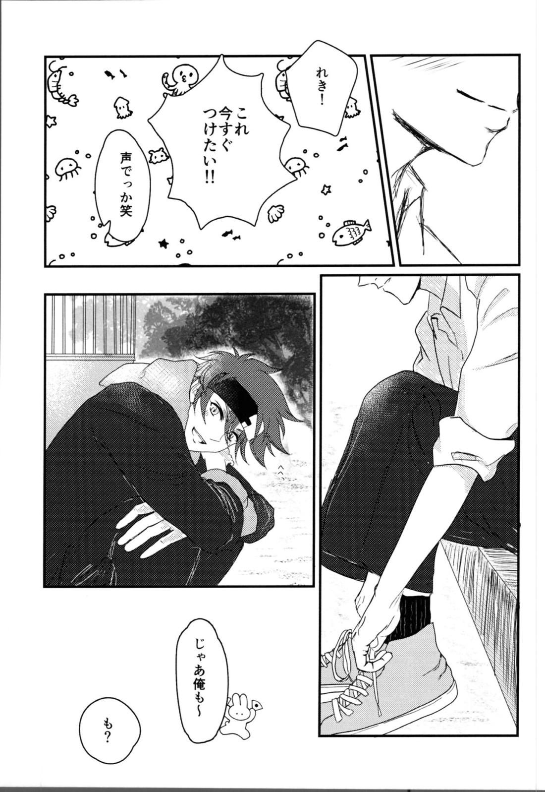 COLOR FULL 6ページ