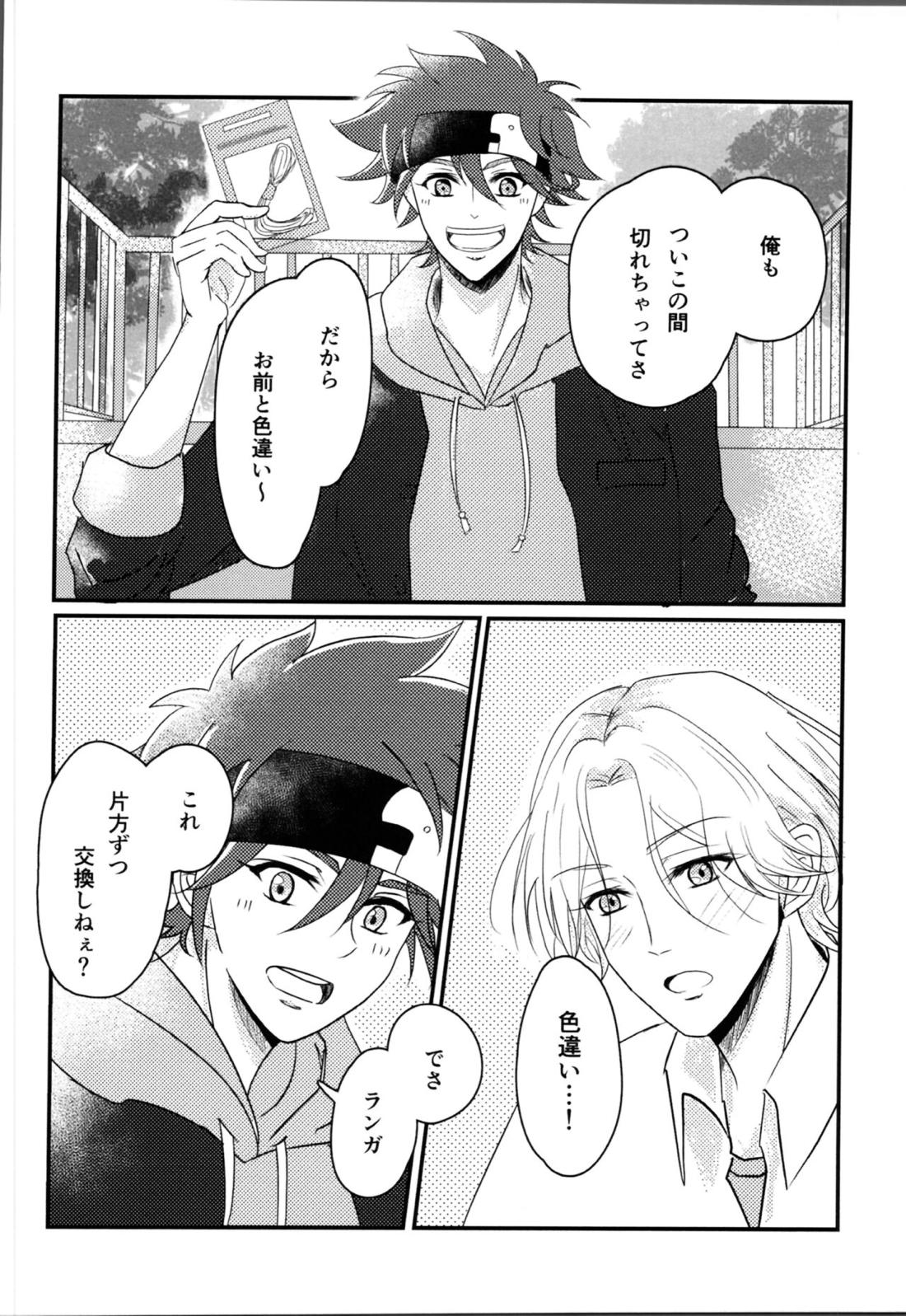 COLOR FULL 7ページ