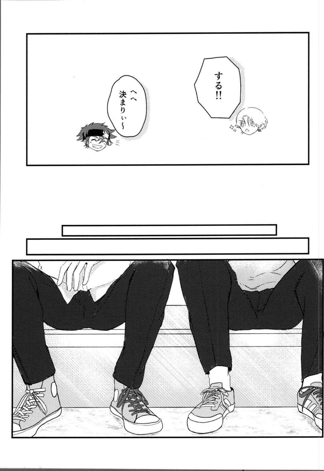 COLOR FULL 8ページ