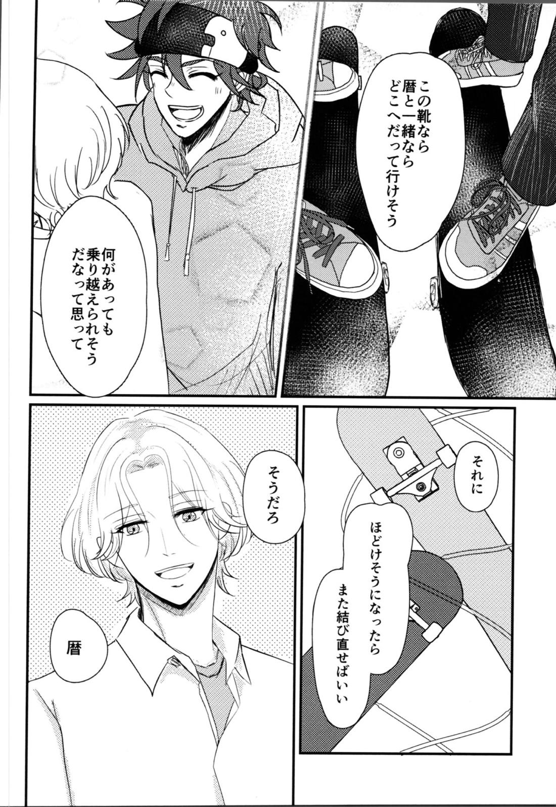 COLOR FULL 11ページ