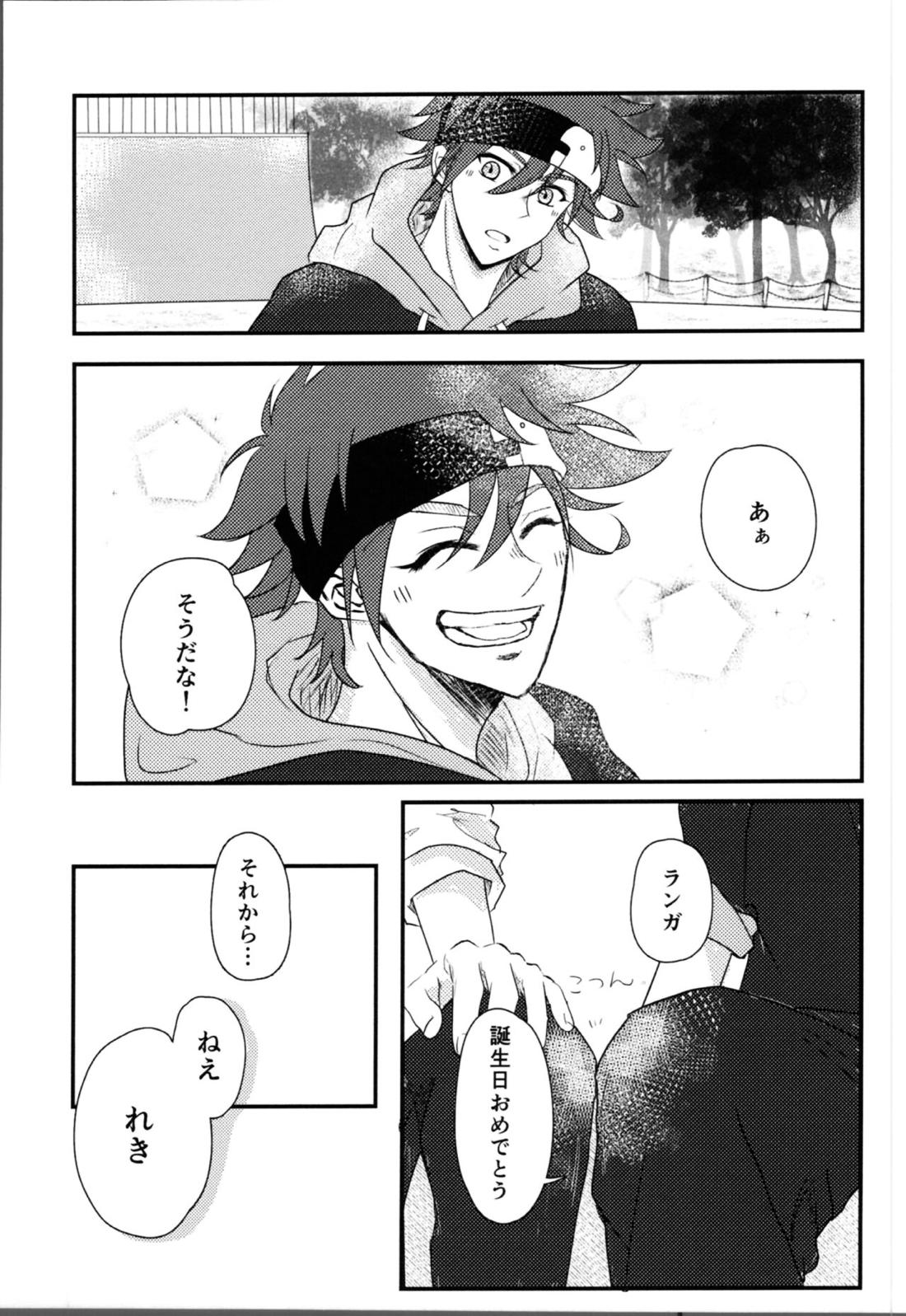 COLOR FULL 12ページ