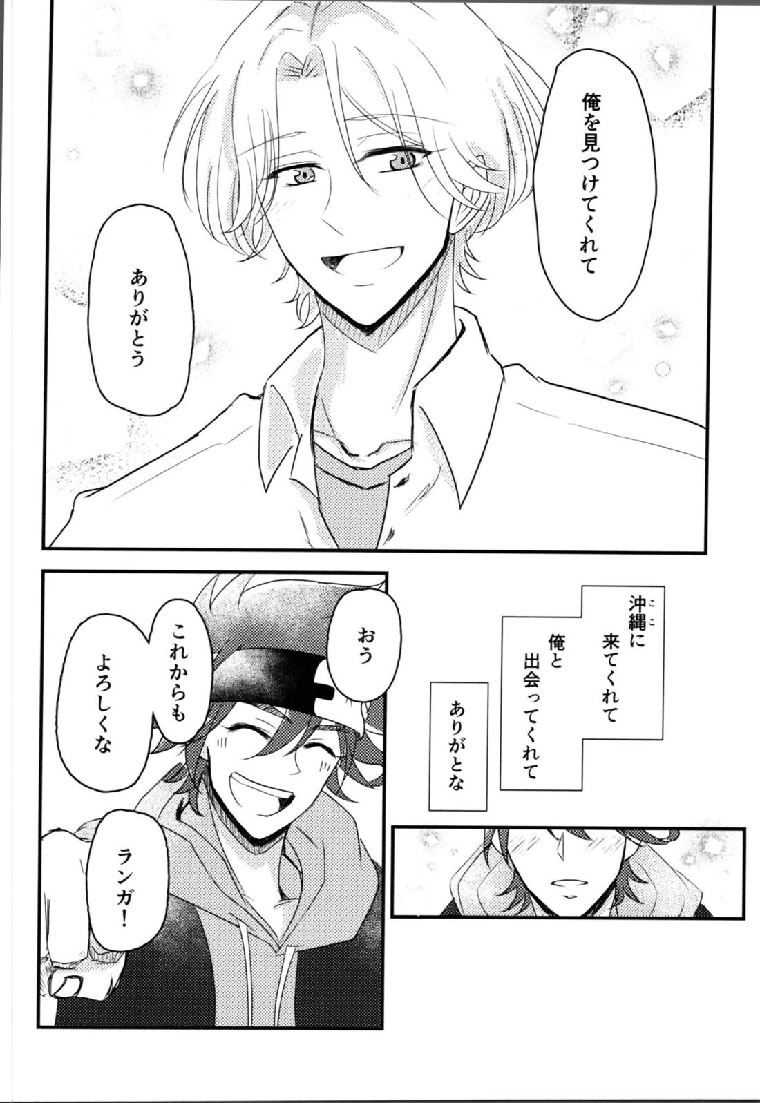 COLOR FULL 13ページ