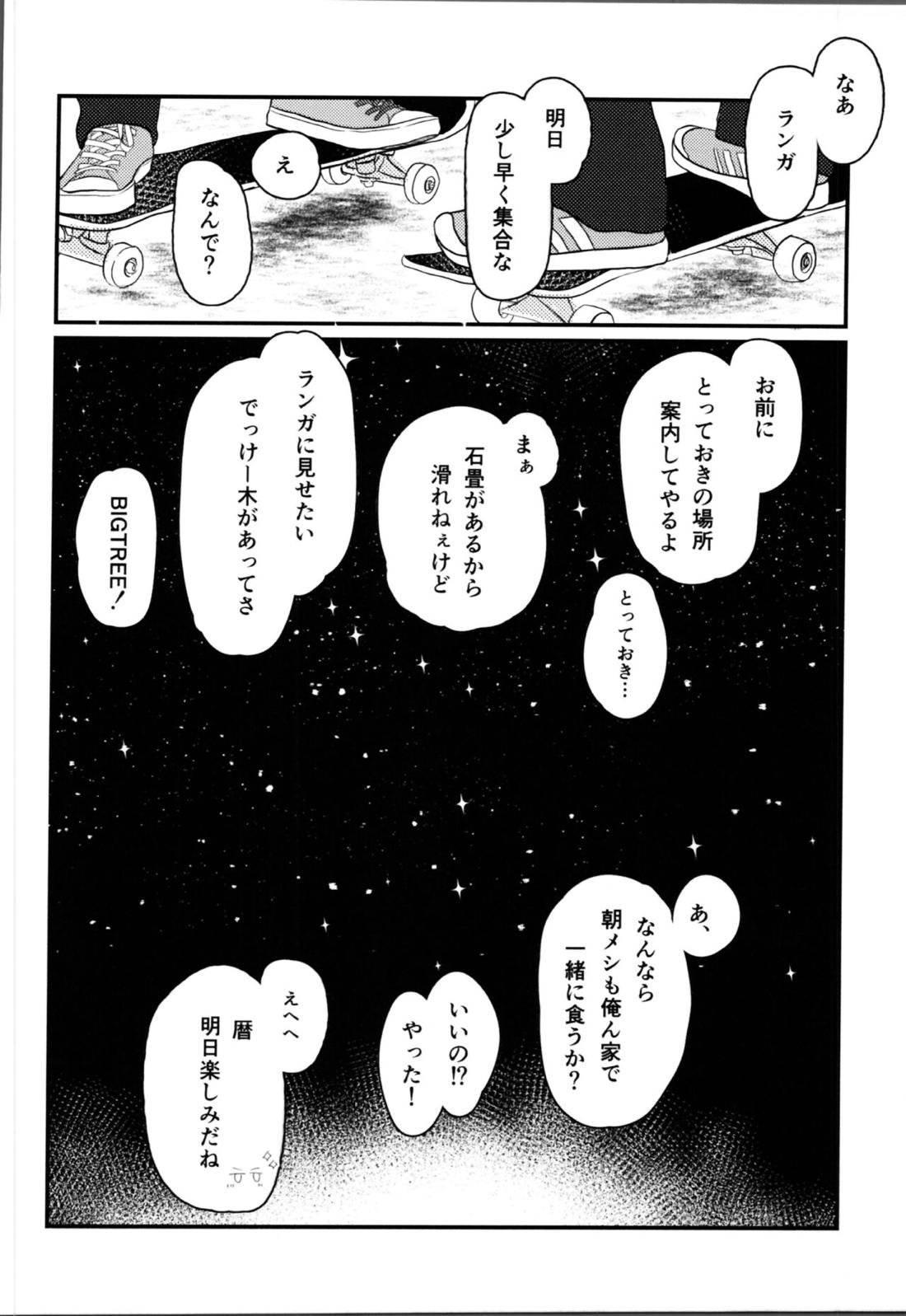 COLOR FULL 15ページ