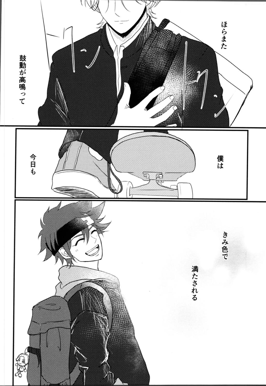 COLOR FULL 17ページ