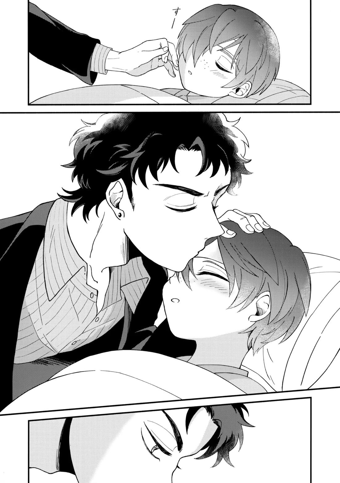知らなくていい 17ページ