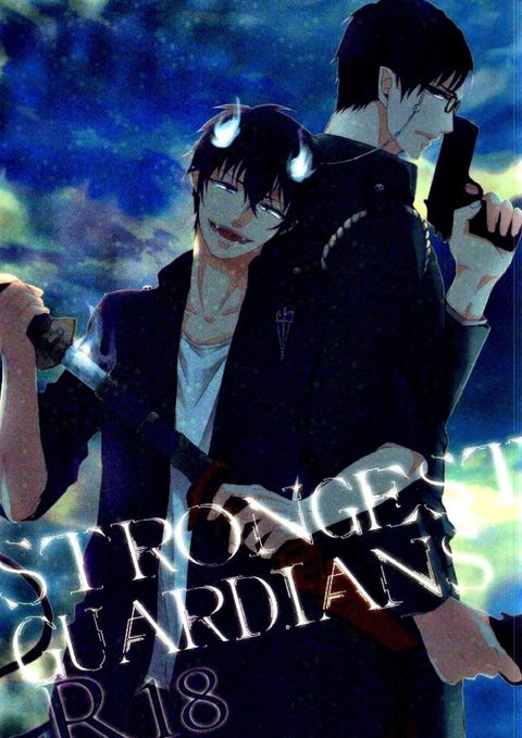 STRONGEST GUARDIANS