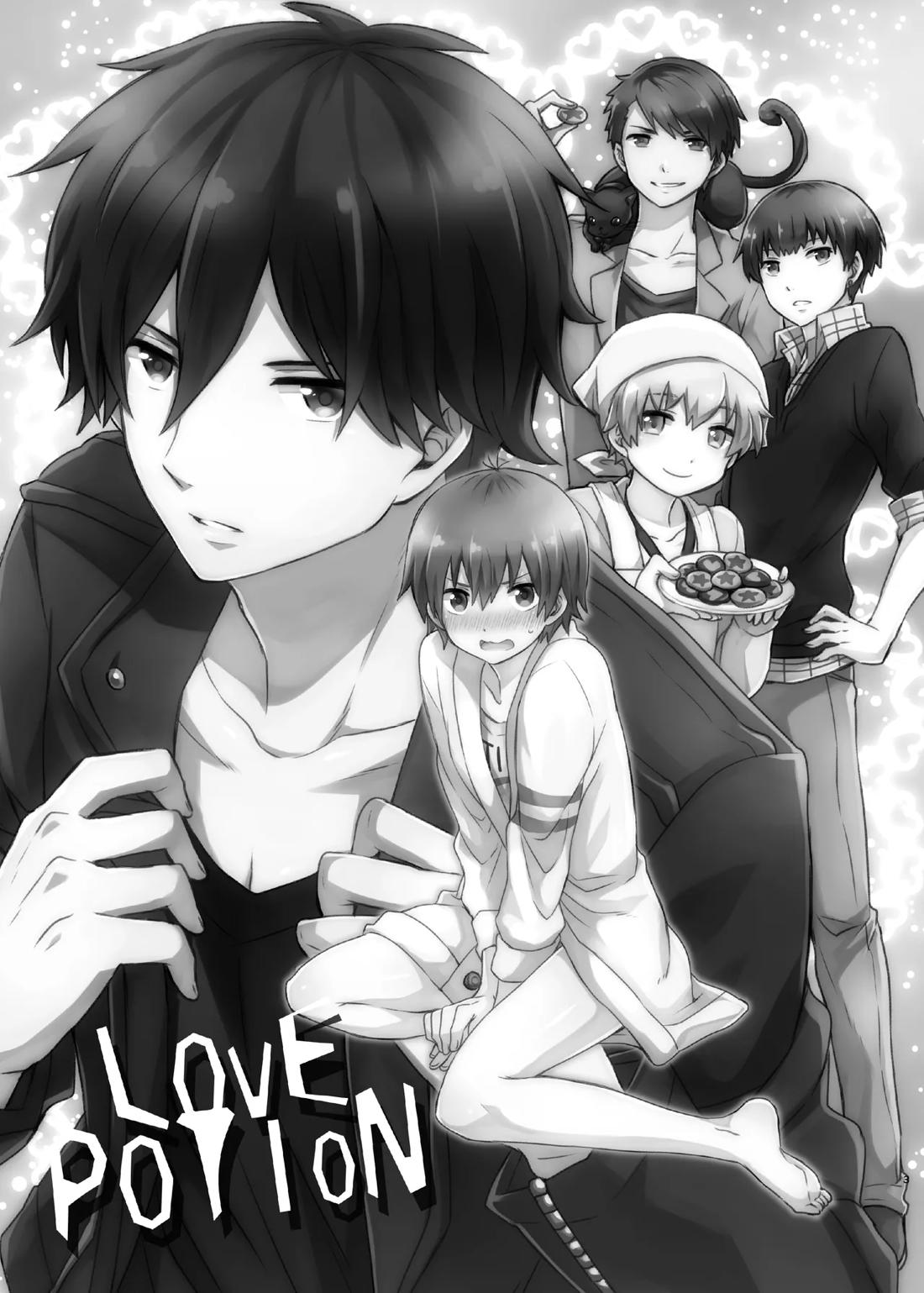LOVE POTION 2ページ