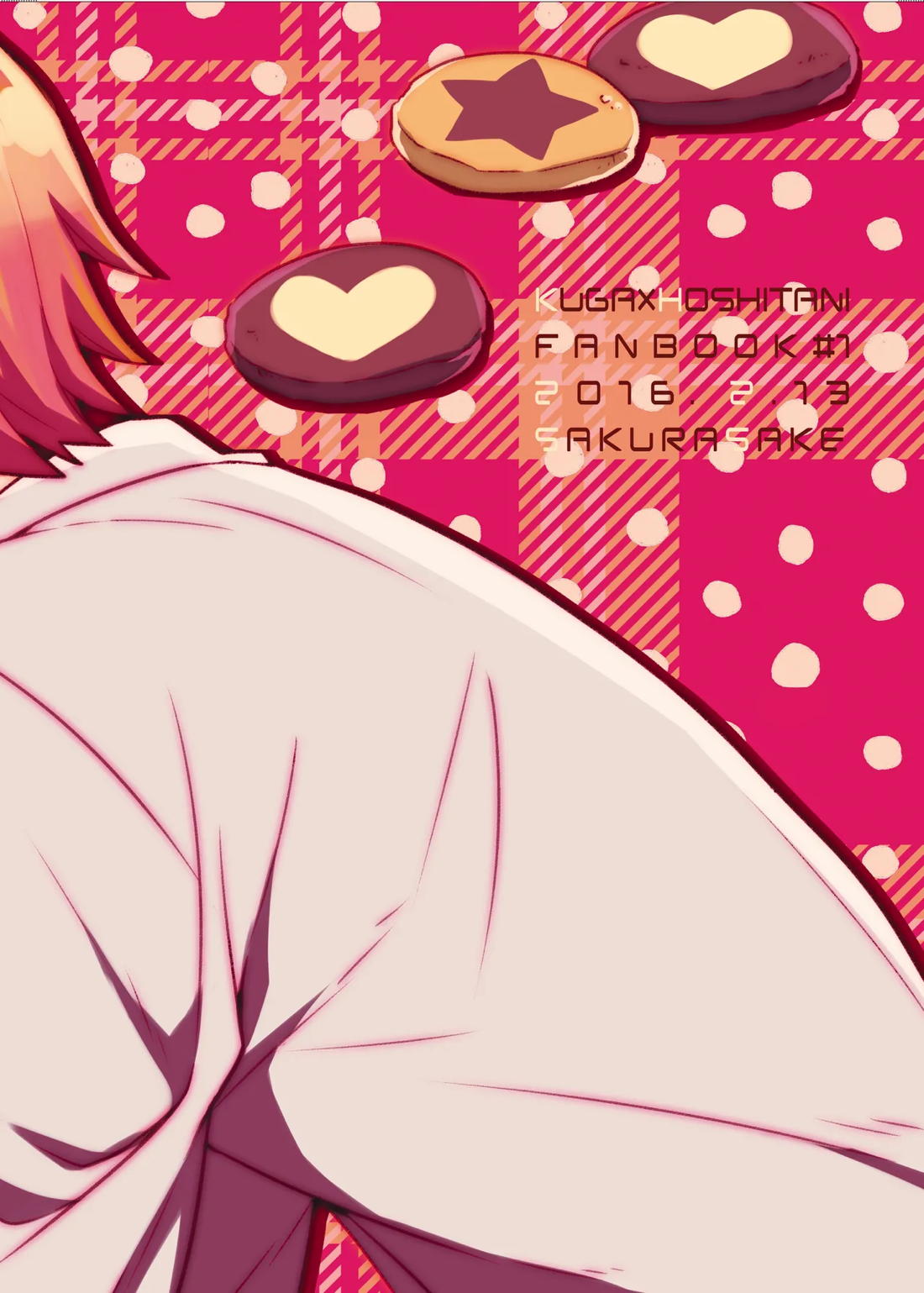 LOVE POTION 29ページ