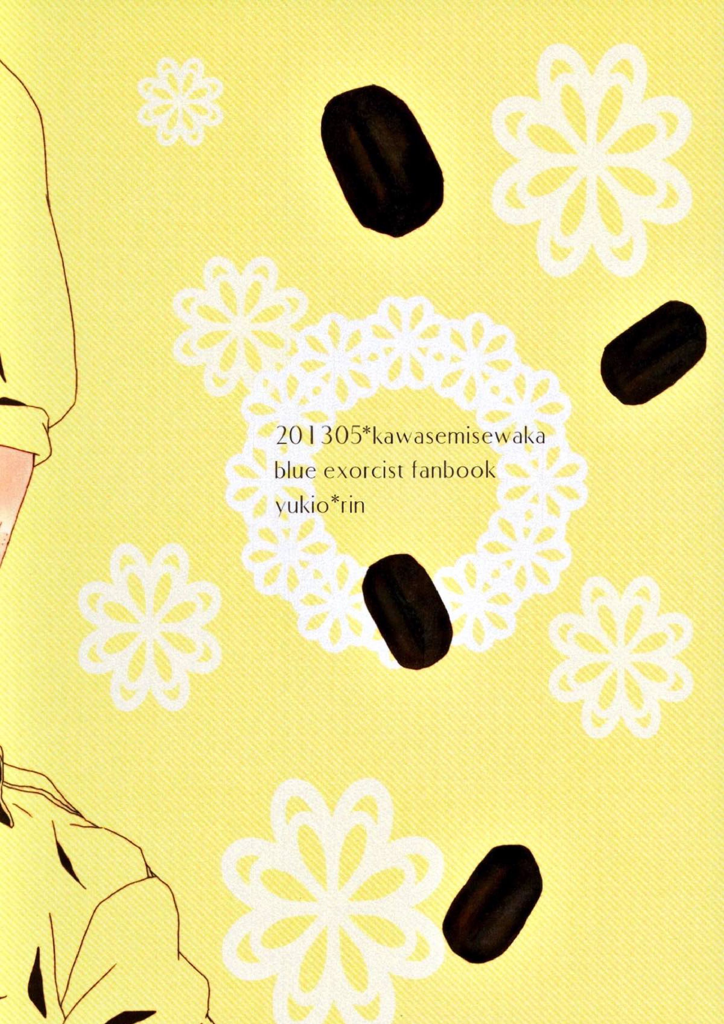starting line 40ページ