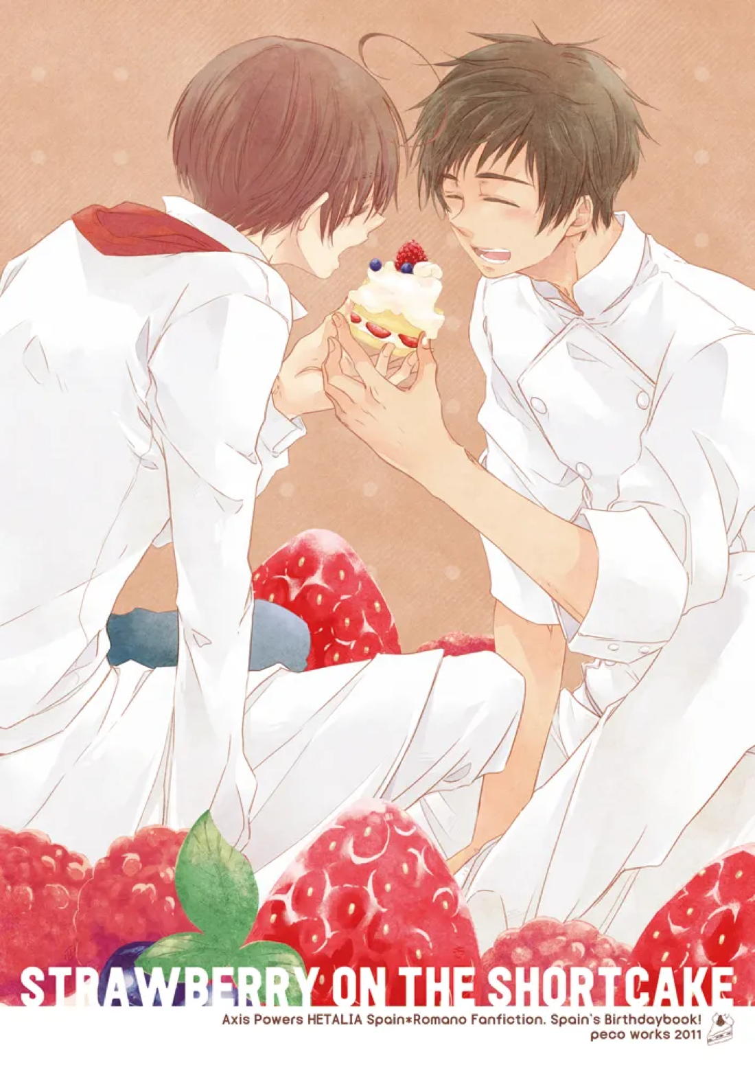STRAWBERRY ON THE SHORTCAKE 1ページ