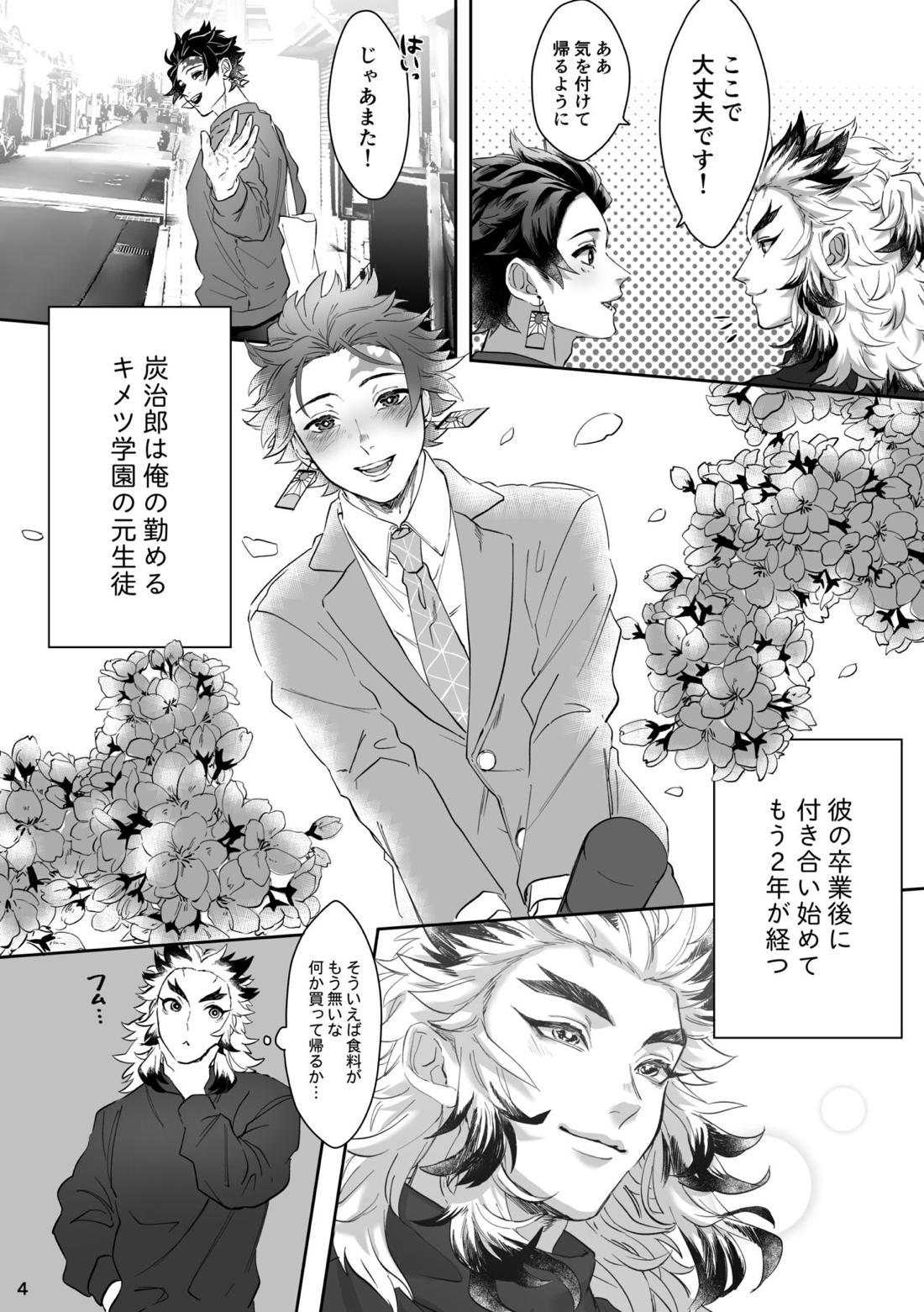 erotic shampoo 5ページ