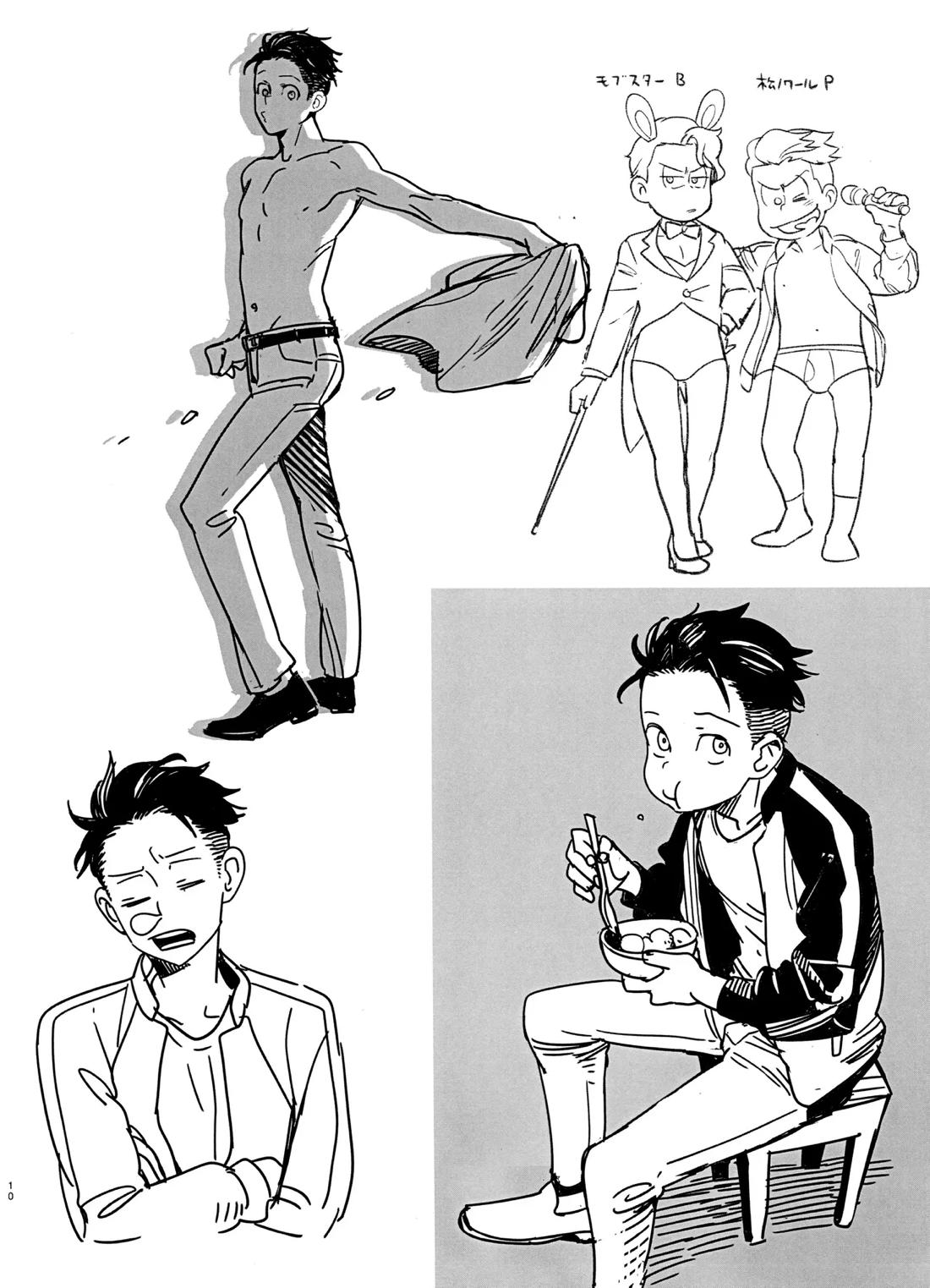 THE STORY BEHIND 9ページ