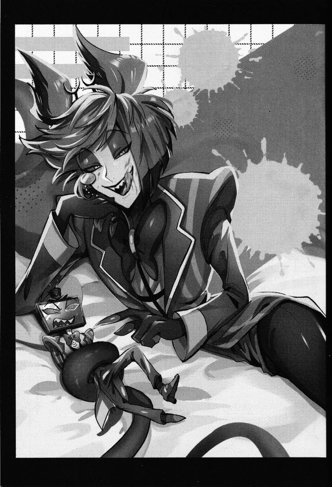 Violence XXX 2ページ