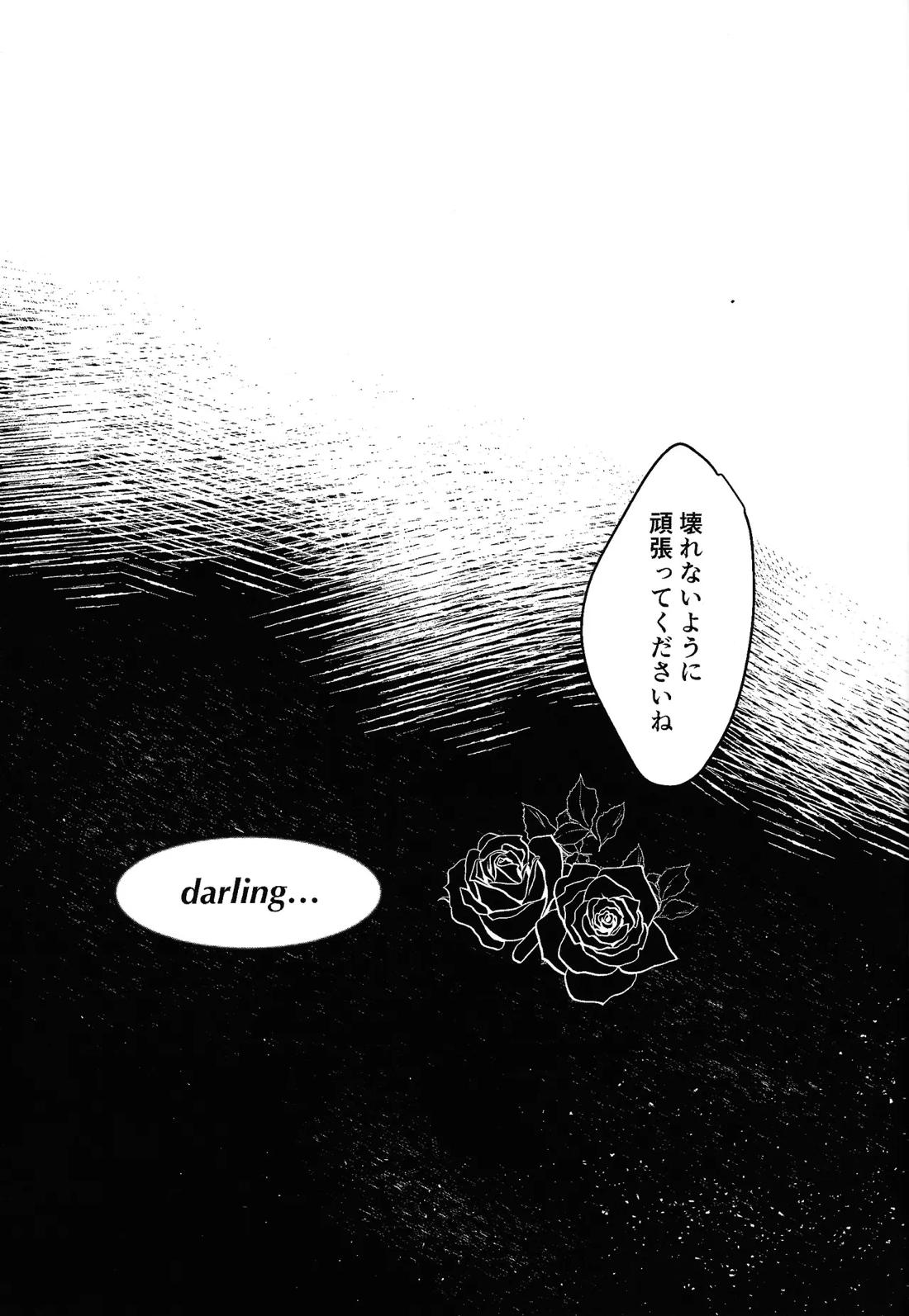 Violence XXX 30ページ