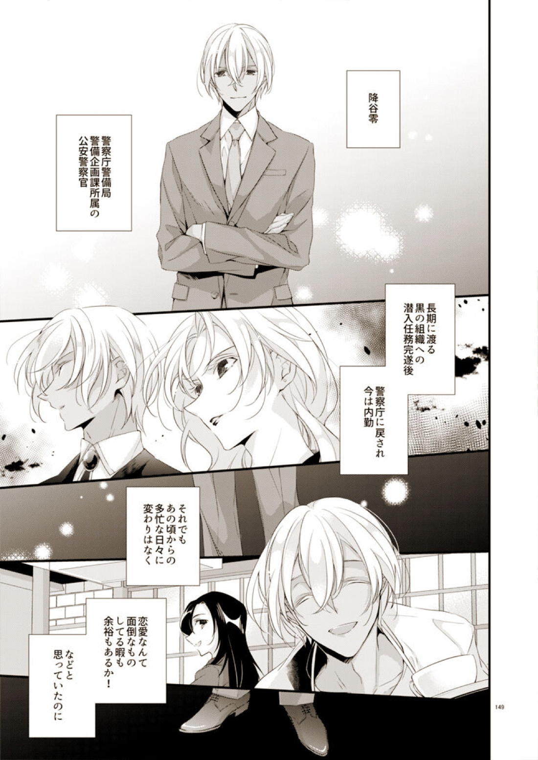 Style 2ページ