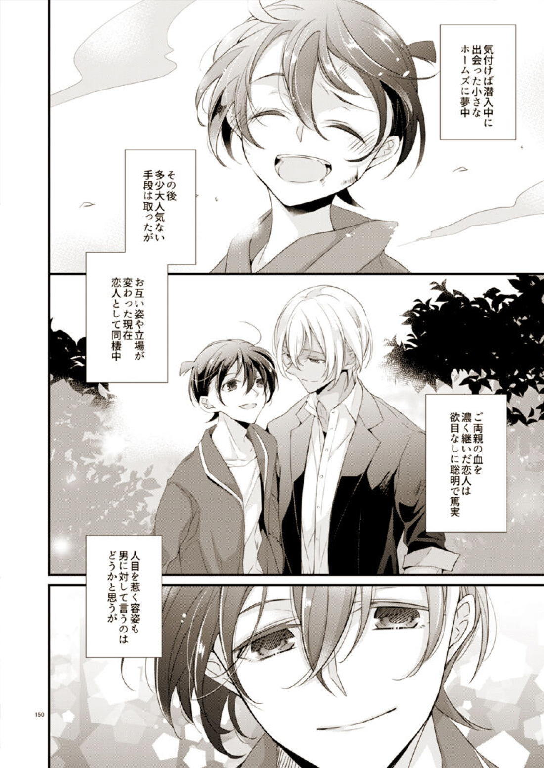 Style 3ページ