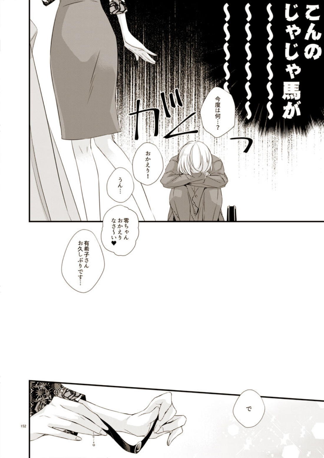 Style 5ページ