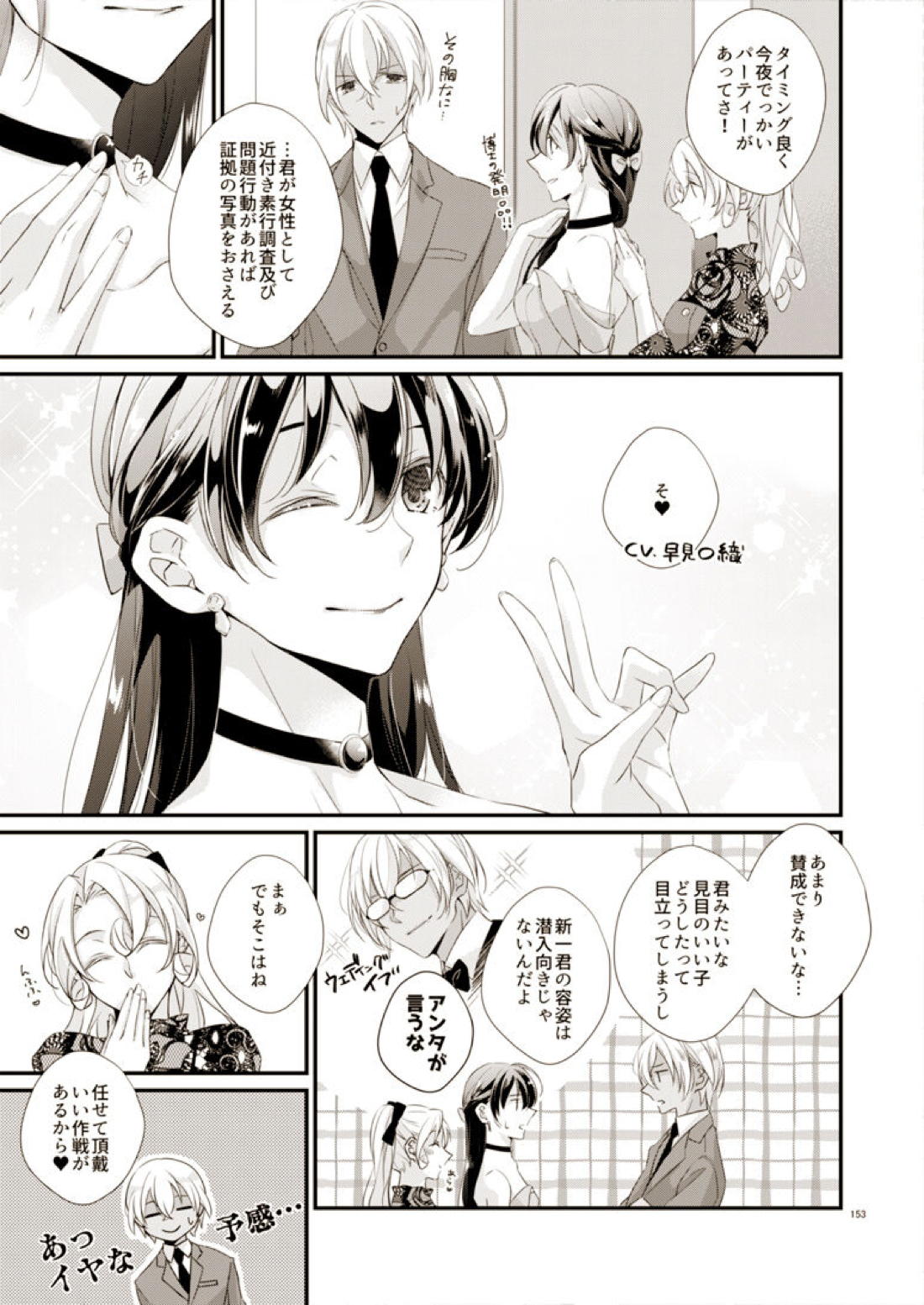 Style 6ページ