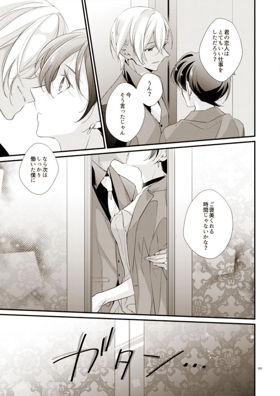 Style 14ページ