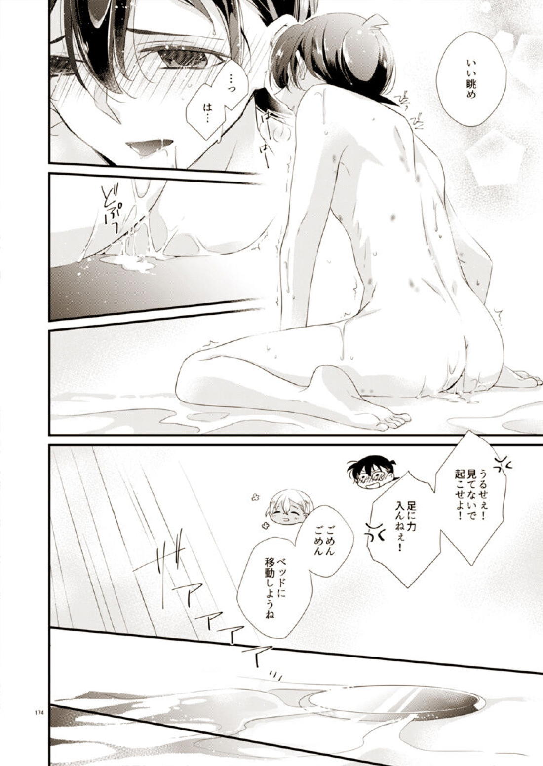 Style 27ページ