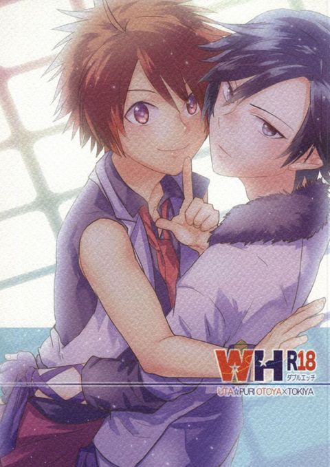 WH ダブルエッチ