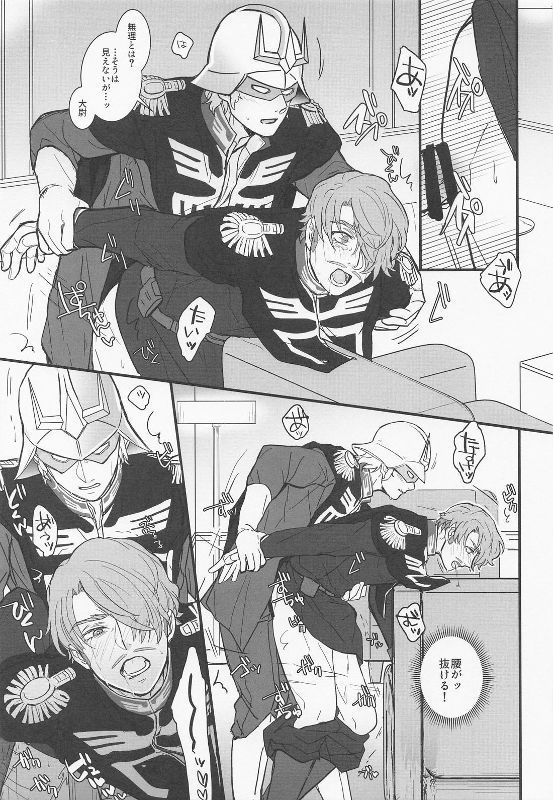 pocket of time with you 6ページ