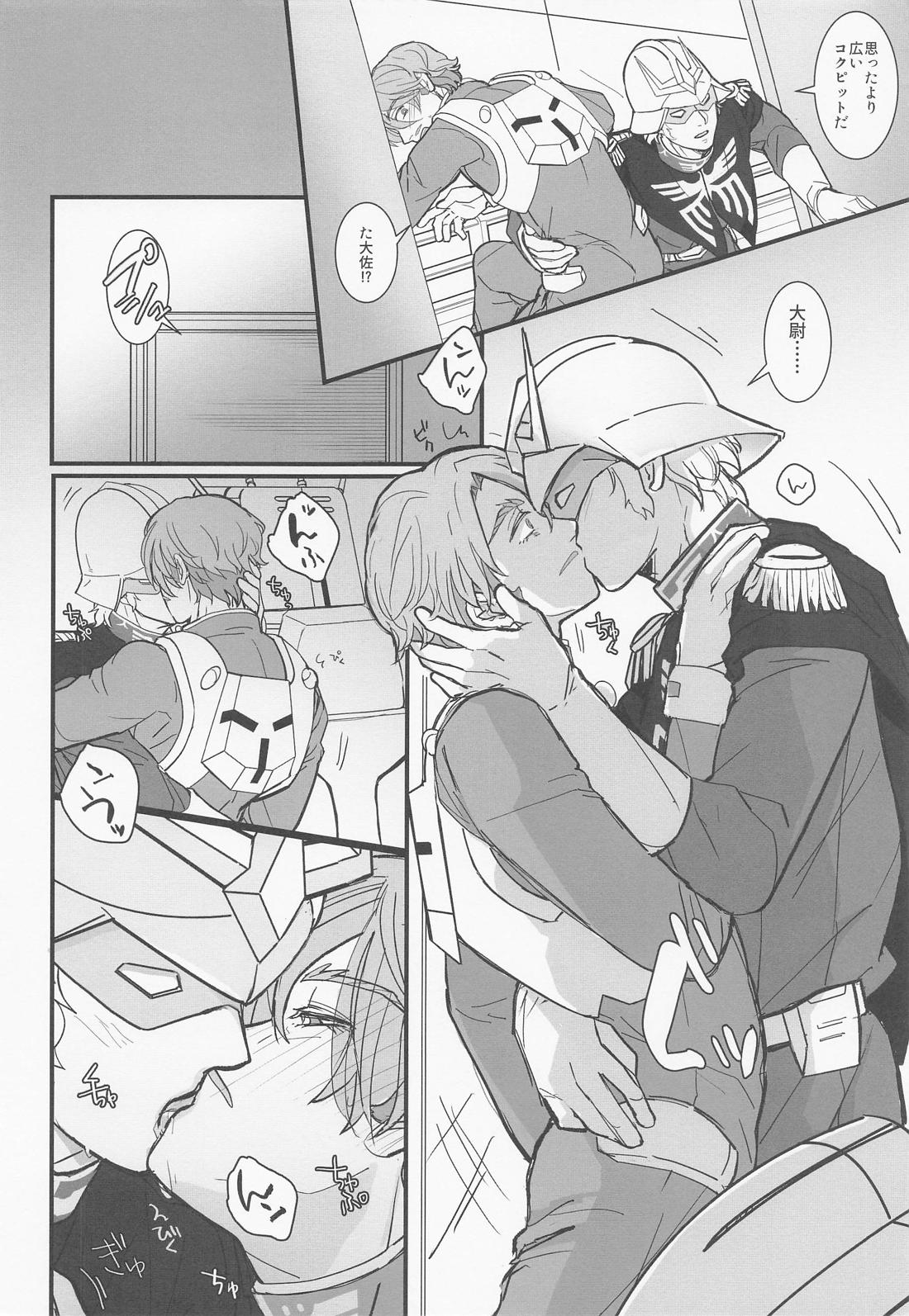 pocket of time with you 15ページ