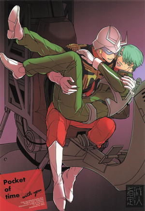 pocket of time with you