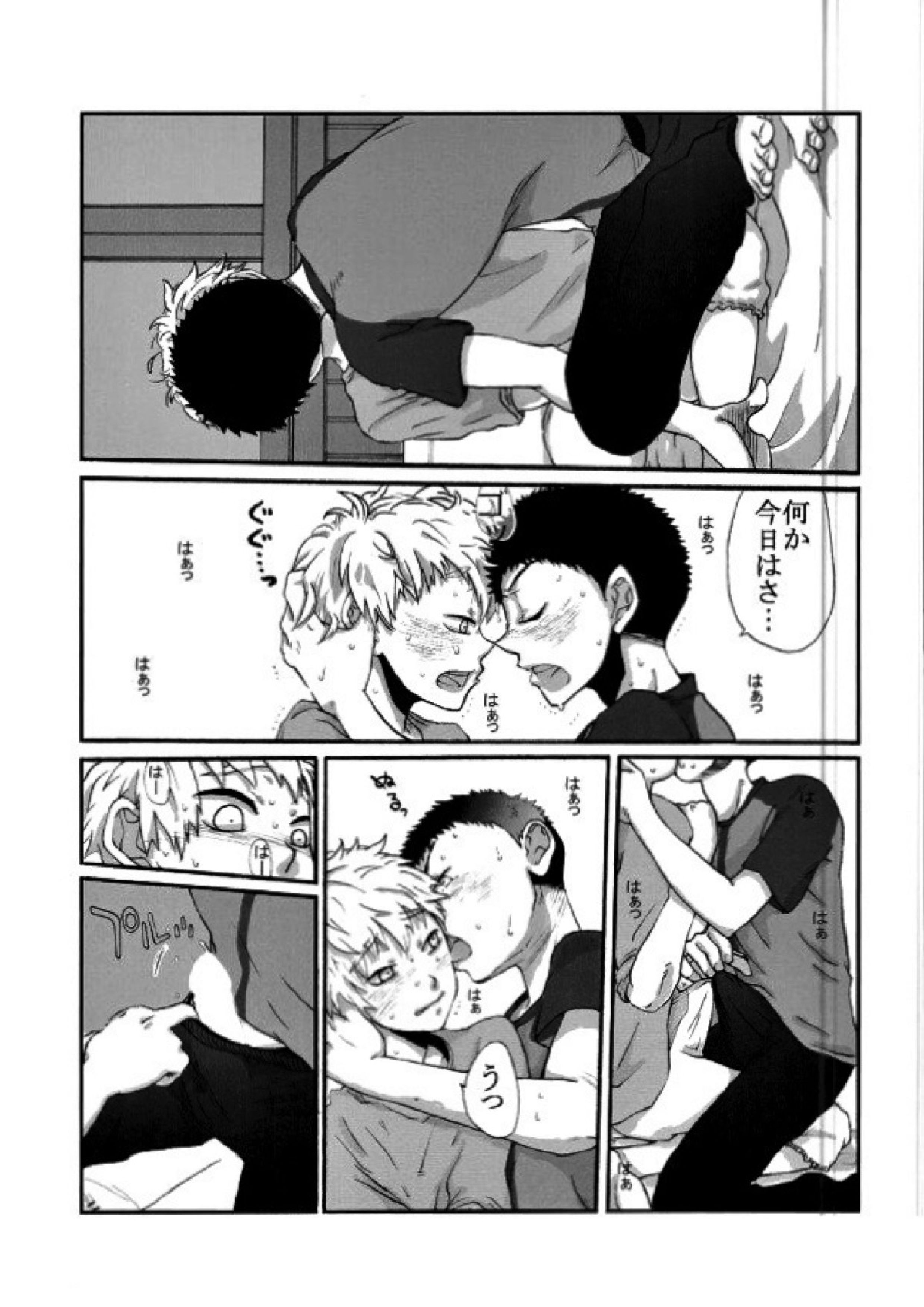 HASSISCH 10ページ