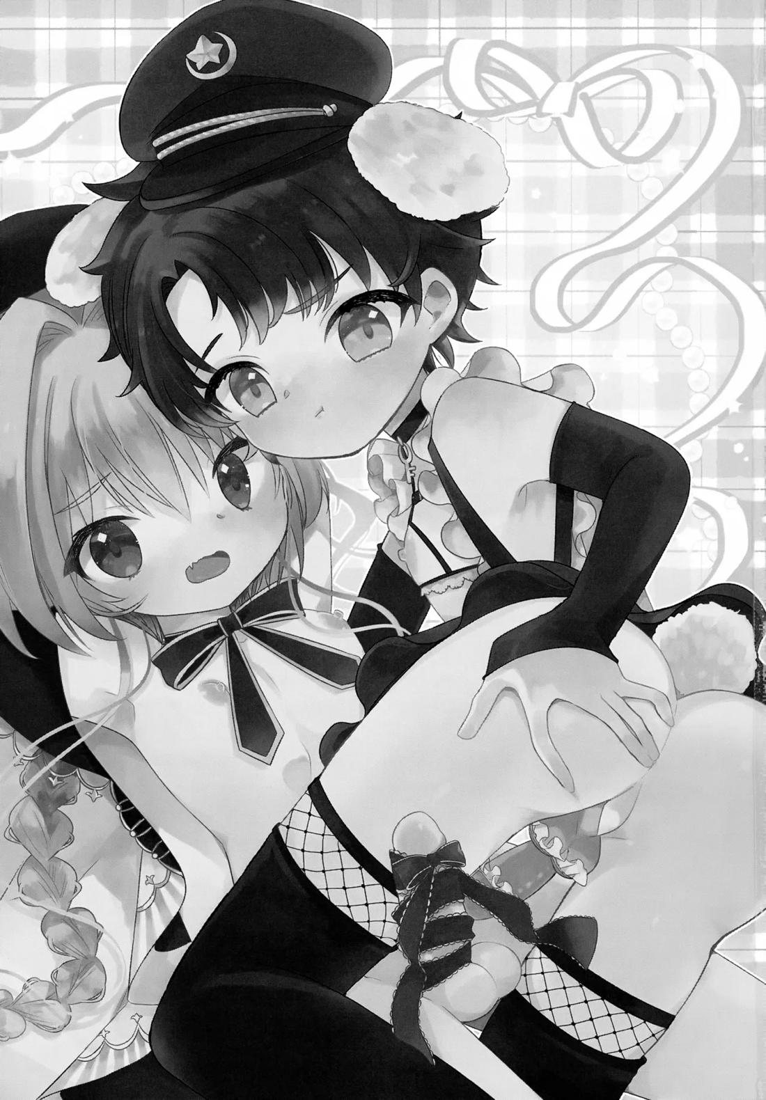 建前なのでお気になさらず 2ページ