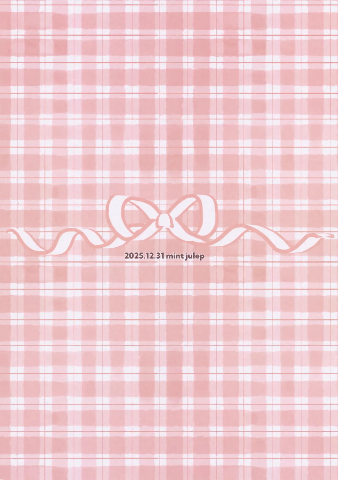 建前なのでお気になさらず 22ページ