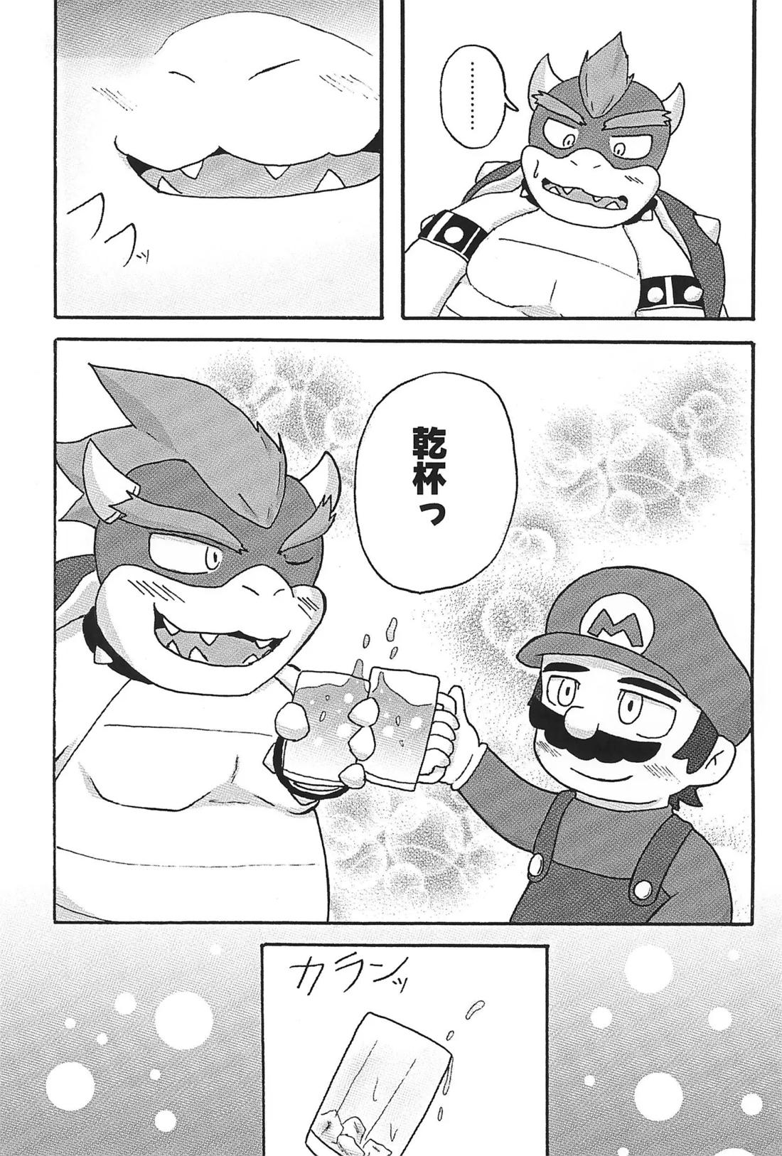 素直になれなくて 34ページ