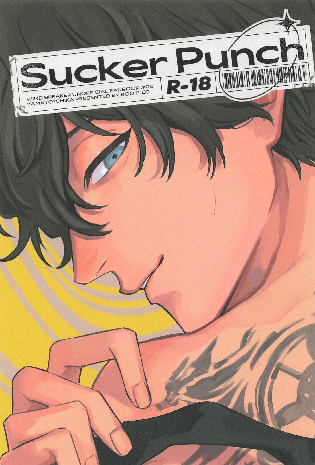 Sucker Punch 1ページ