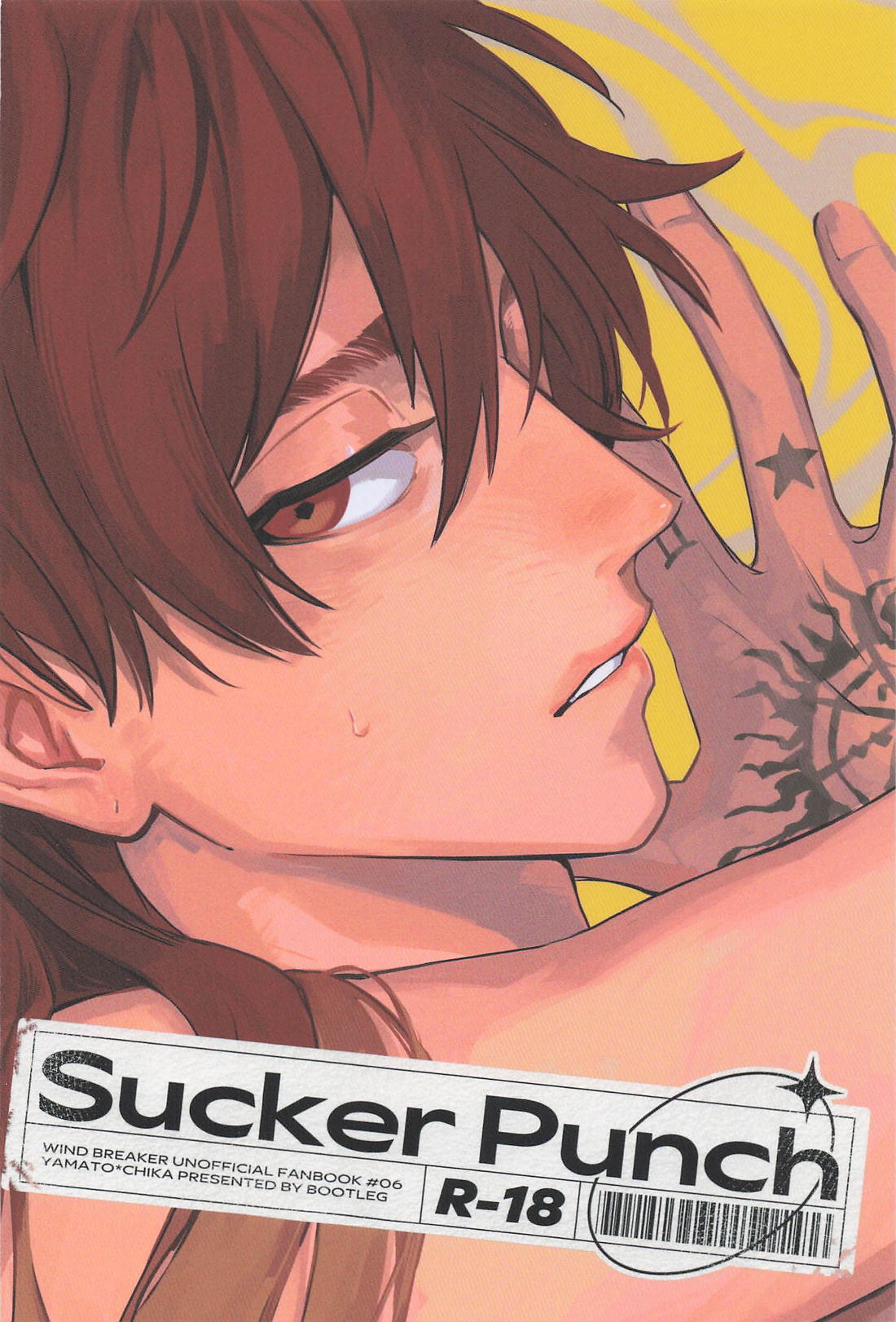 Sucker Punch 24ページ