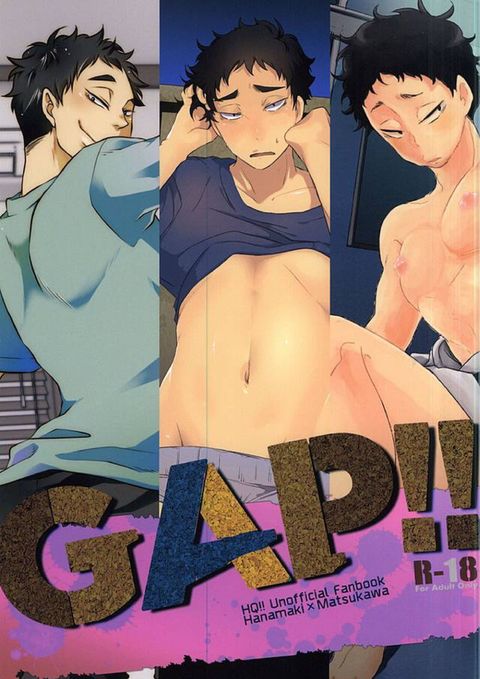 GAP!!