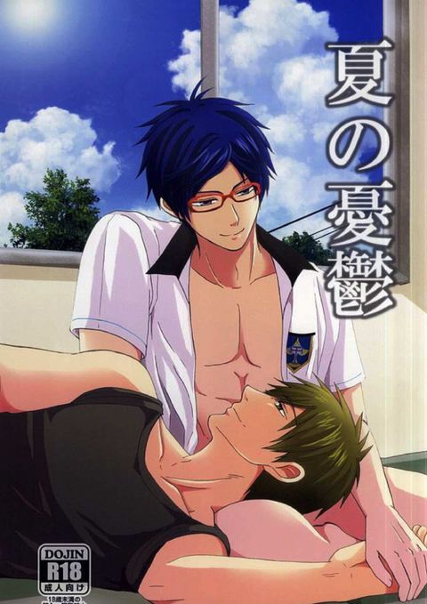 夏の憂鬱