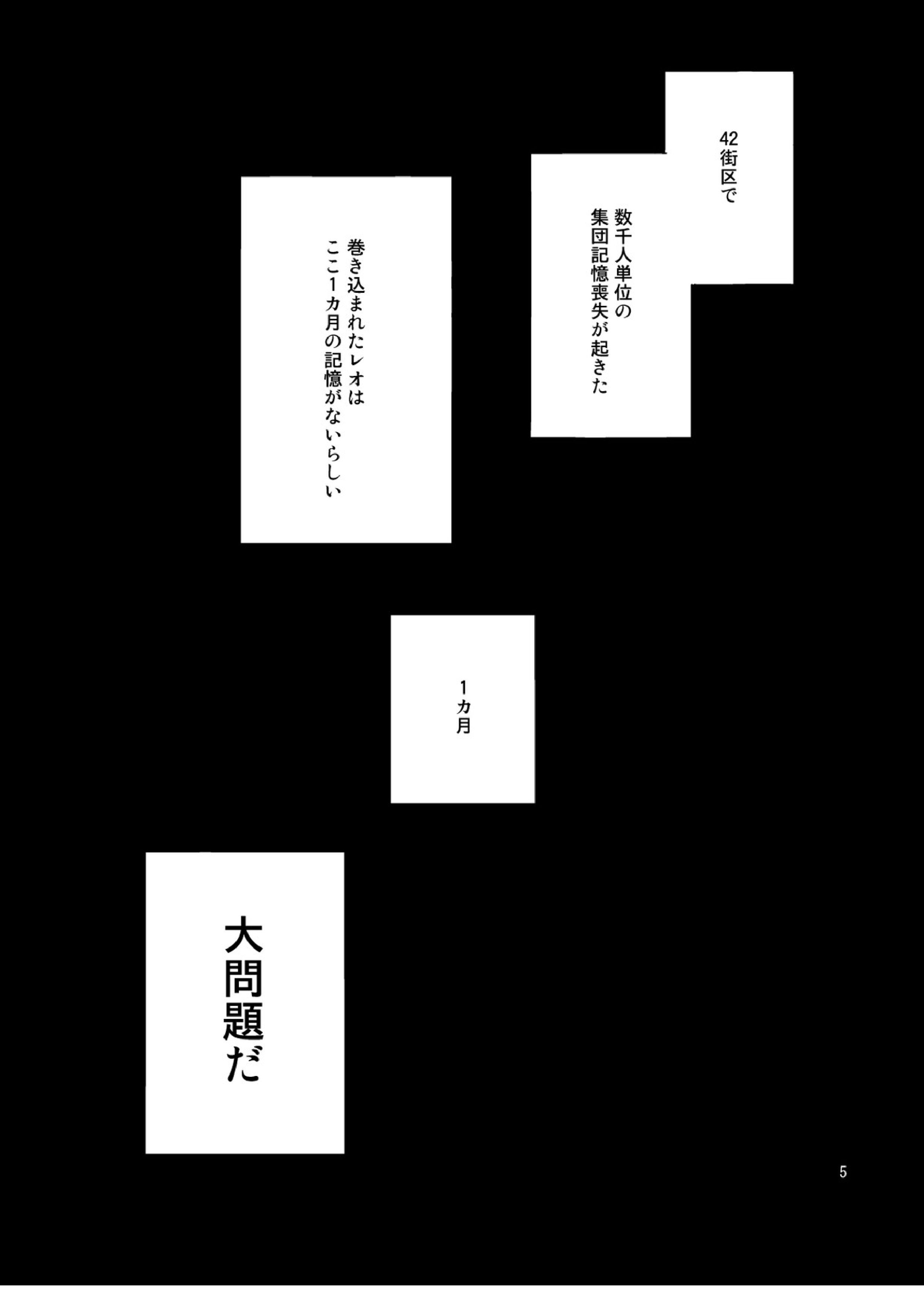 深刻なエラーが発生しました。 4ページ