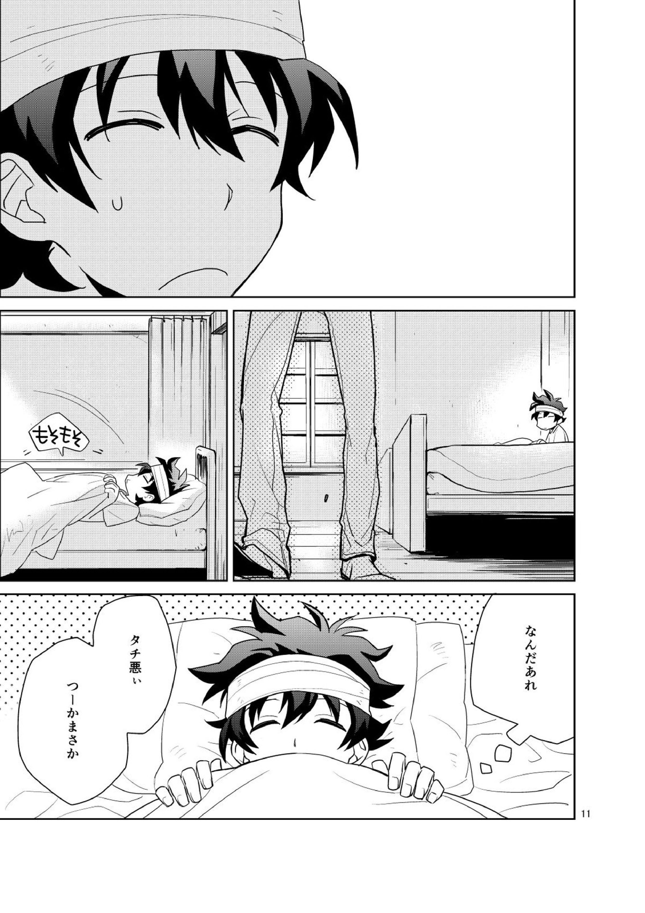 深刻なエラーが発生しました。 10ページ