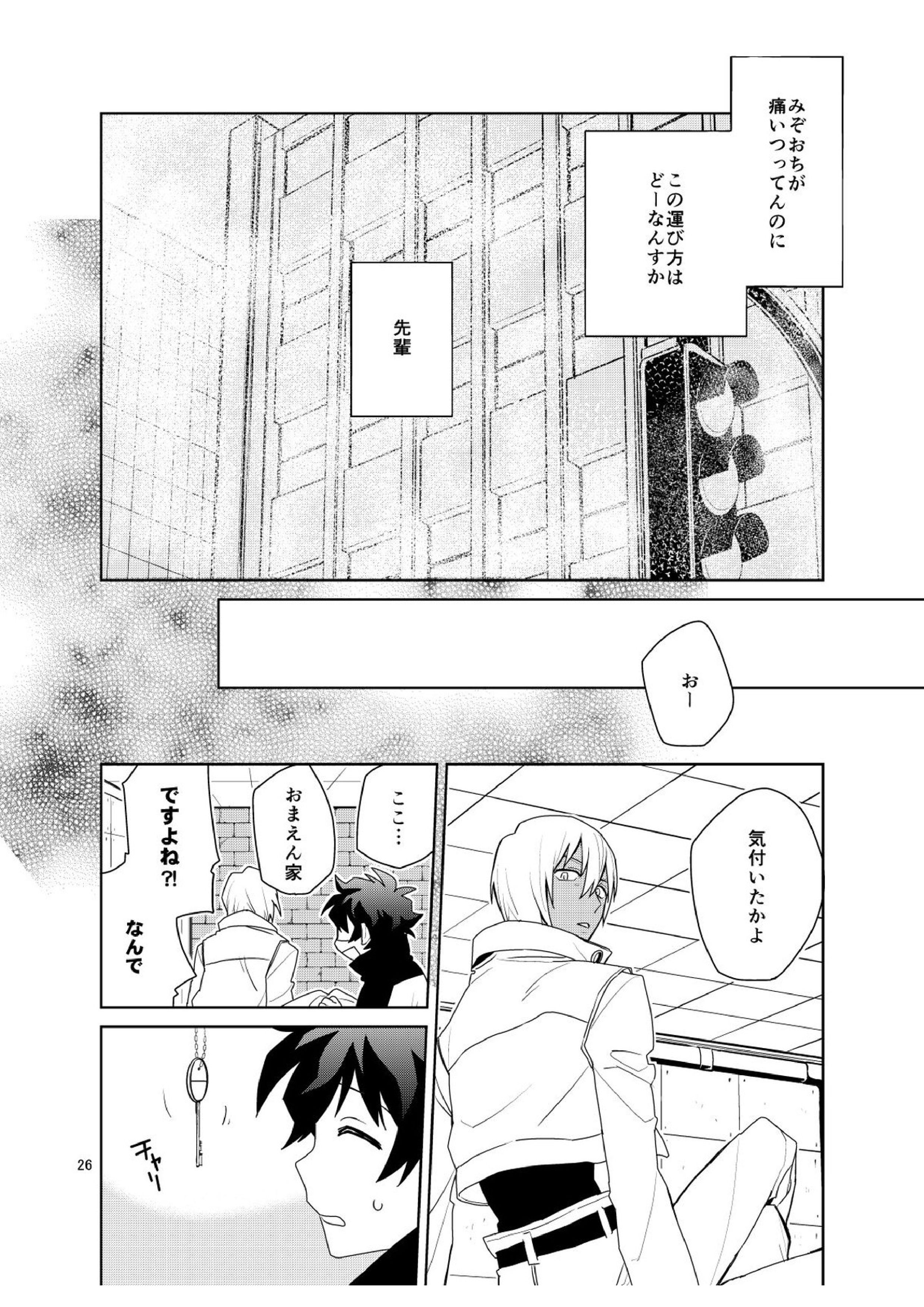 深刻なエラーが発生しました。 25ページ