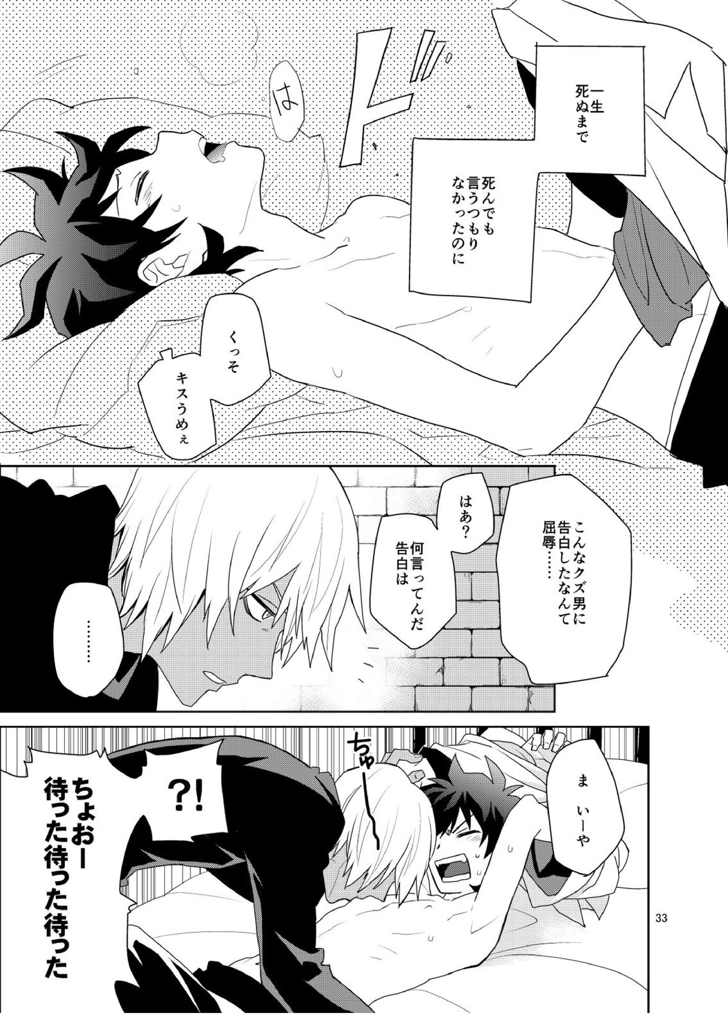 深刻なエラーが発生しました。 32ページ