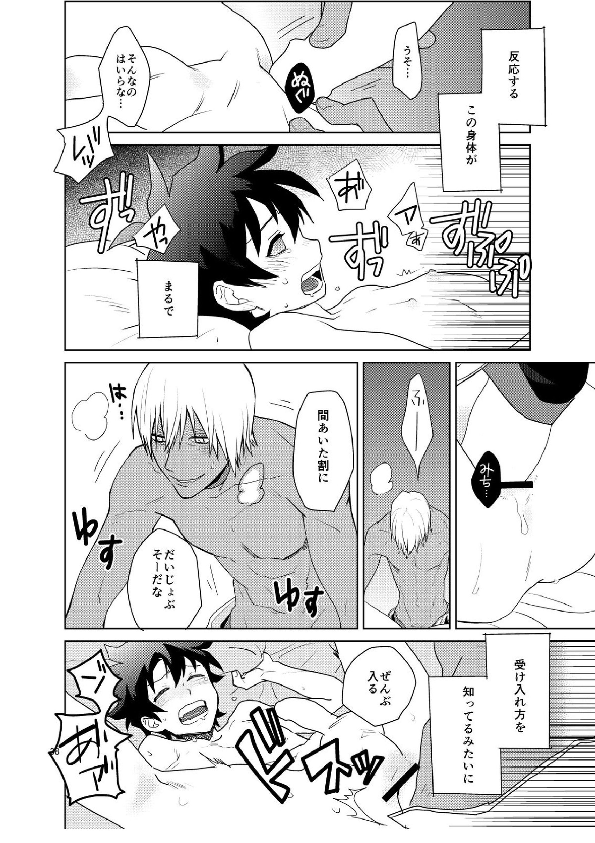 深刻なエラーが発生しました。 37ページ