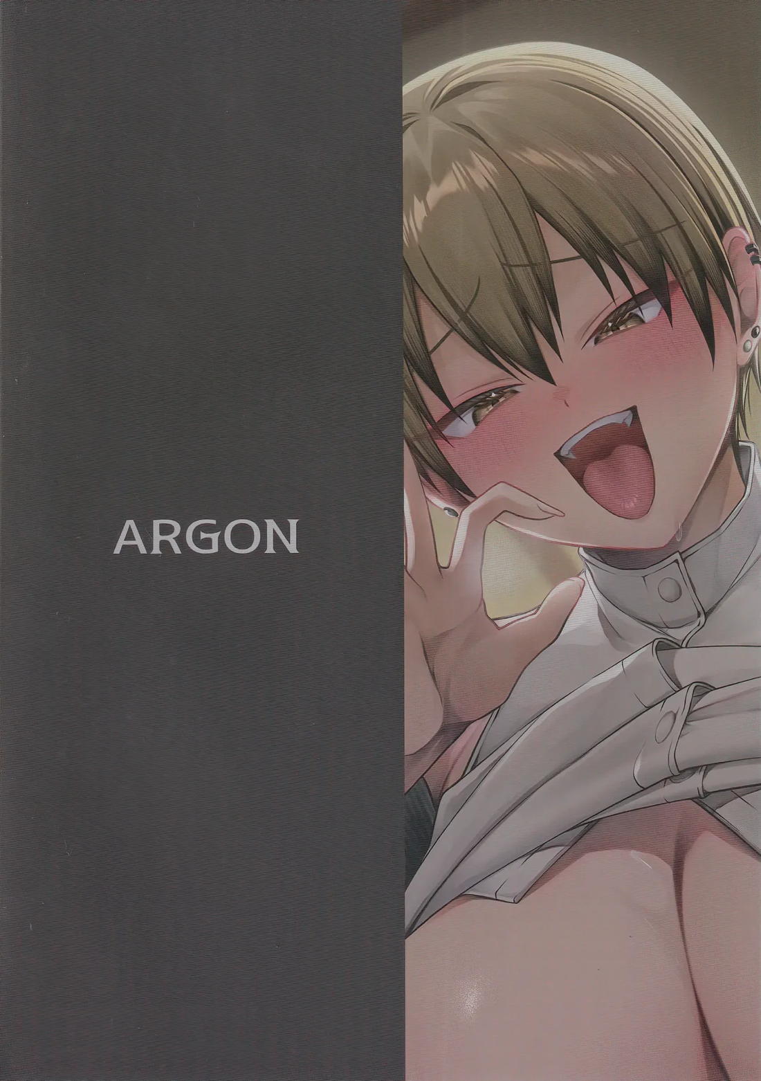 27のメスガキをわからせる 17ページ