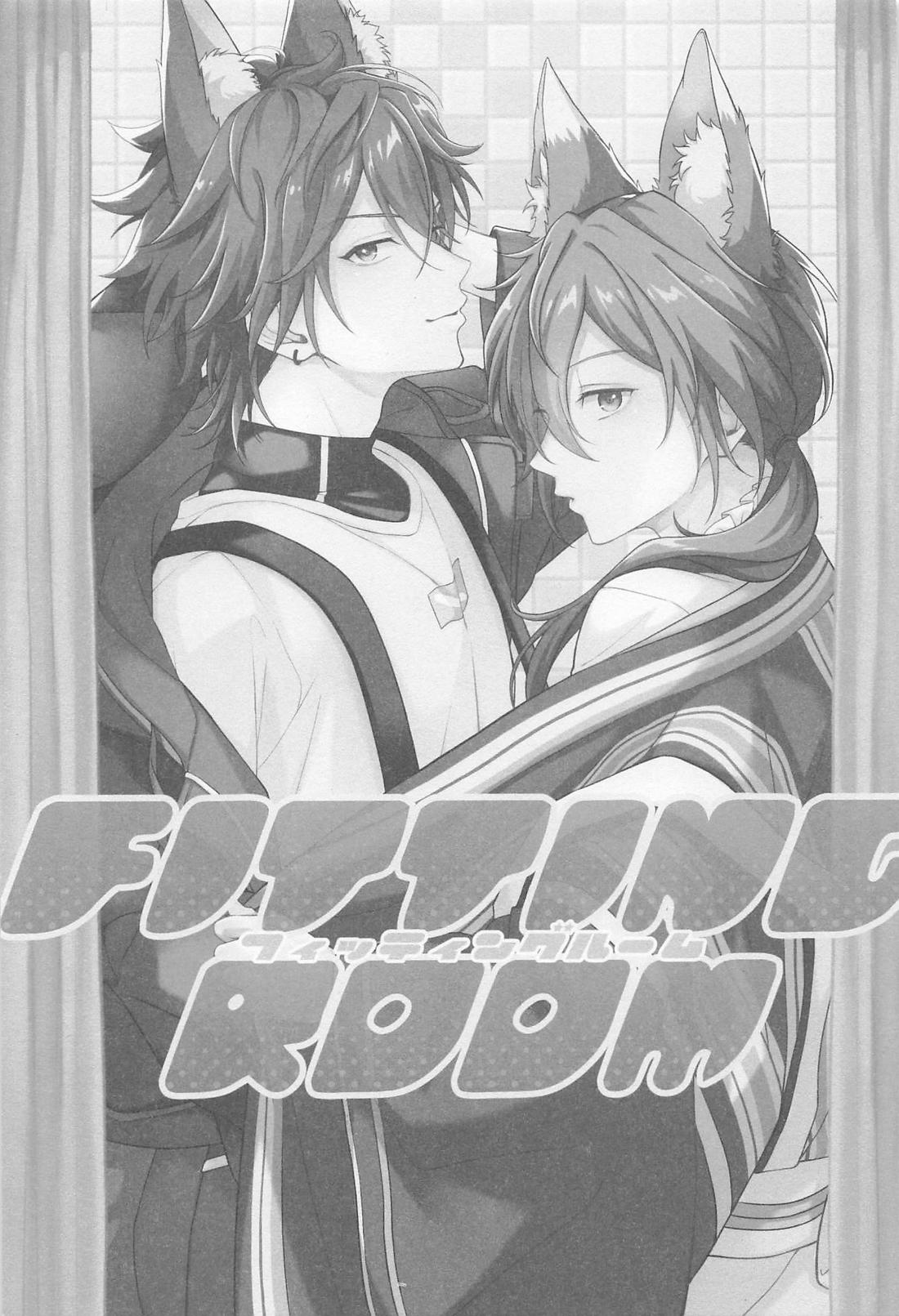 Fitting Room 2ページ