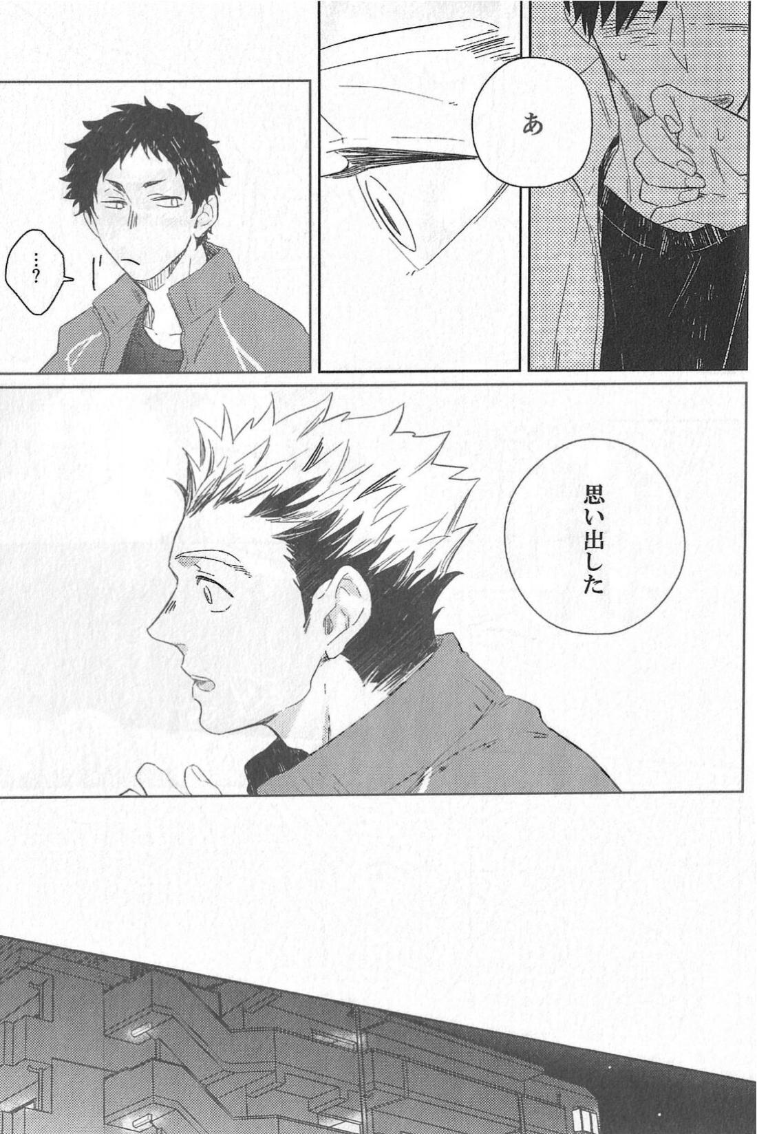 Cream 11ページ