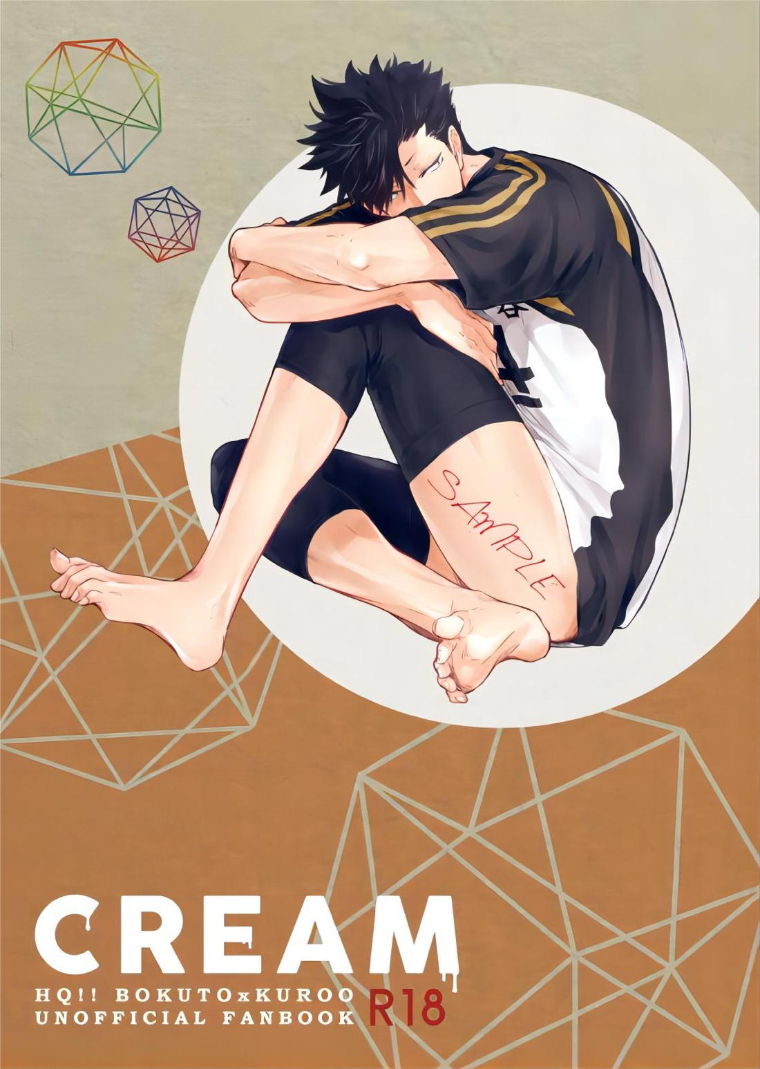 Cream 31ページ