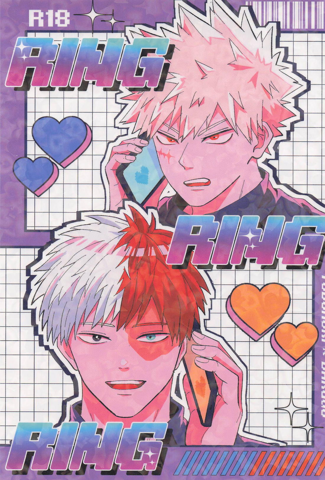RING RING RING 1ページ